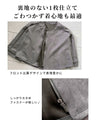 「ゆる×きれい」ケープシルエットコート