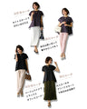 【セール商品返品交換不可】Tシャツの概念が変わる！超きれい新カットソーキーネックトップス