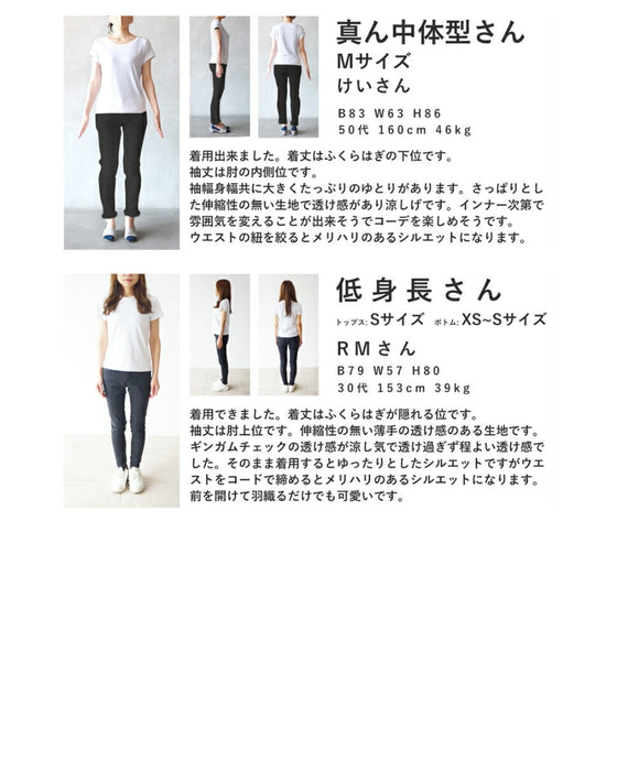 CAWAII流 手抜き感なく決まる シャツワンピ