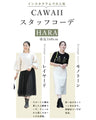 これで完成！大人可愛いチュールコーデ2点セット