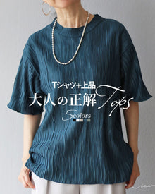  original Tシャツ＋上品 大人の正解トップス