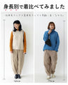 Fleece-lined pants for cold days