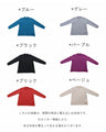 〈全6色〉買い物上手さんが買う カラバリニットトップス