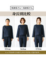 styleオリジナル！きちんと映えする刺繍ジャガードセットアップ販売ページ