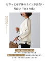 Center line knit for a beautiful look
