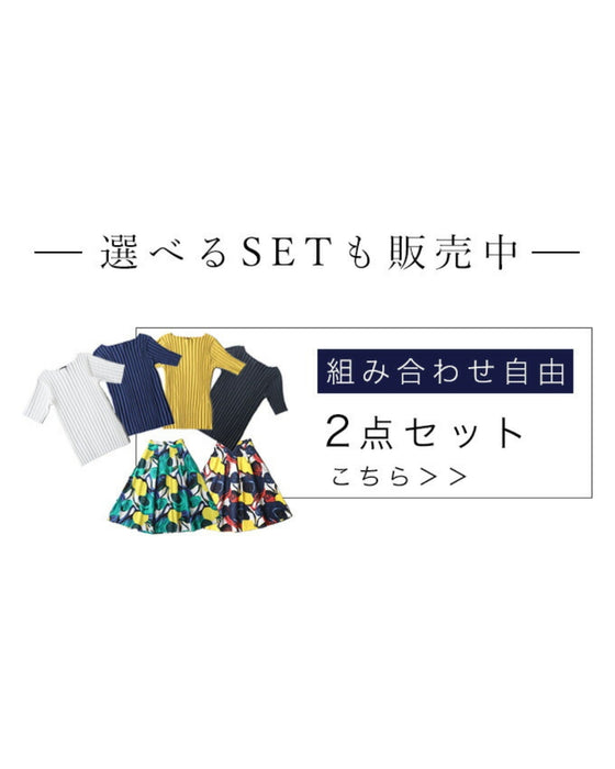 二の腕まで隠れる丈 上半身スッキリ サマーニットトップス