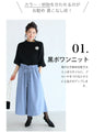 Knit top with puffed sleeves and off-neck puffed sleeves
