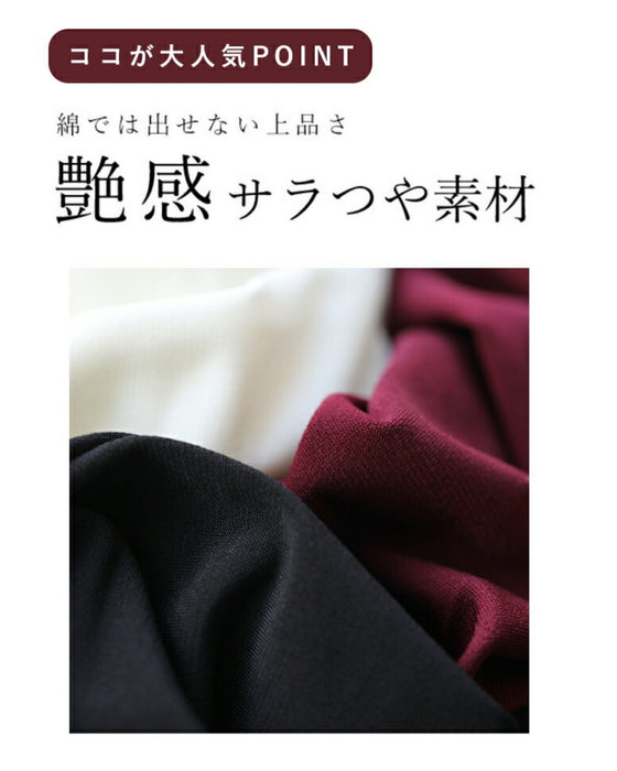 進化版 スタメン重ね着トップス