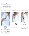 今までなくてごめんなさい！レース服用ブラ紐隠しインナー