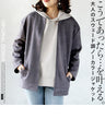 A suede-like collarless jacket for adults that will make your wish come true