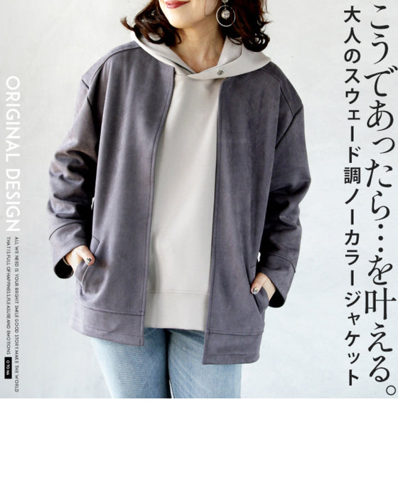 A suede-like collarless jacket for adults that will make your wish come true