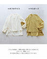 〈全2色〉横姿美人シャツ