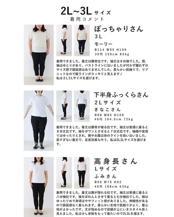 袖ポワンとオフネックのニットトップスポワン袖