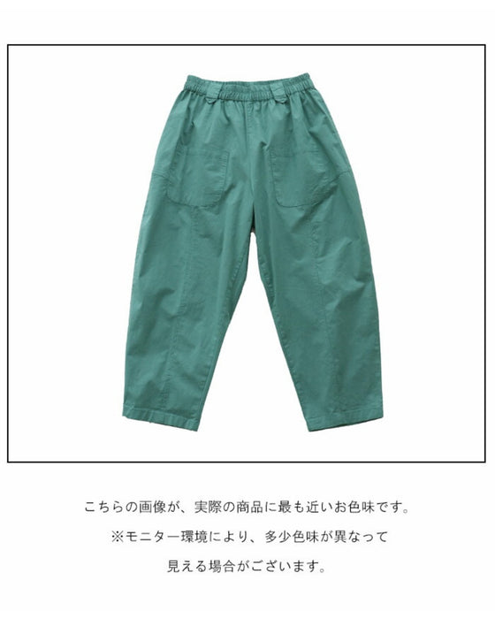脚すっきり見えるテーパードパンツ