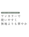 彫刻花 超伸縮 長袖トップス