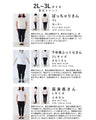 【予約商品】袖ポワンとオフネックのニットトップスポワン袖