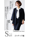 This is the innerwear for your suit! Style Ironclad Ceremony Coordination Set No.2