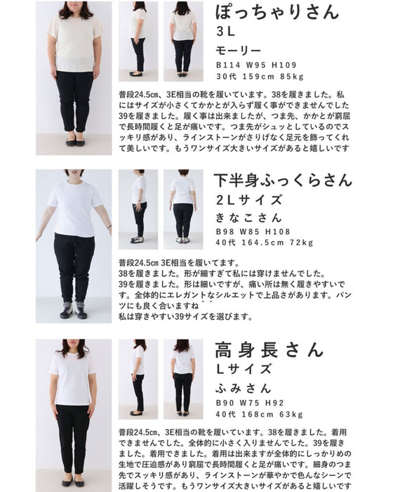 ささやかなストーンが流れる4cmヒールパンプス