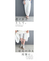 【セール商品返品交換不可】スカートの下に履ける ステテコペチパンツインナー