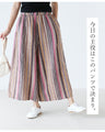 Pants with unique color combinations for stripe lovers