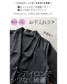 疲れない 美ストレッチノーカラージャケット