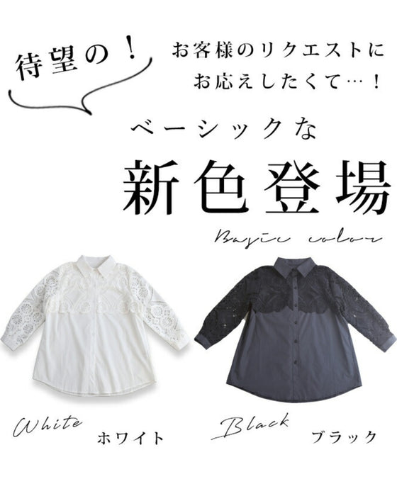 美しいカットワークの花レースシャツトップス