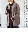 A suede-like collarless jacket for adults that will make your wish come true