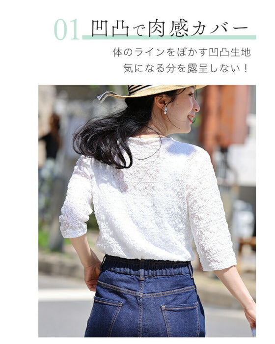 肘まで隠れる アイロン不要 クシュクシュトップス