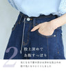 カワイイ決定版。10年伸縮デニムパンツ