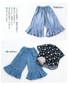 Flared hem design denim pants