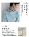 二の腕ふくよかさんが作った重ね着に困らないカットソー