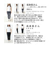 ナチュラルで涼しい服トップス