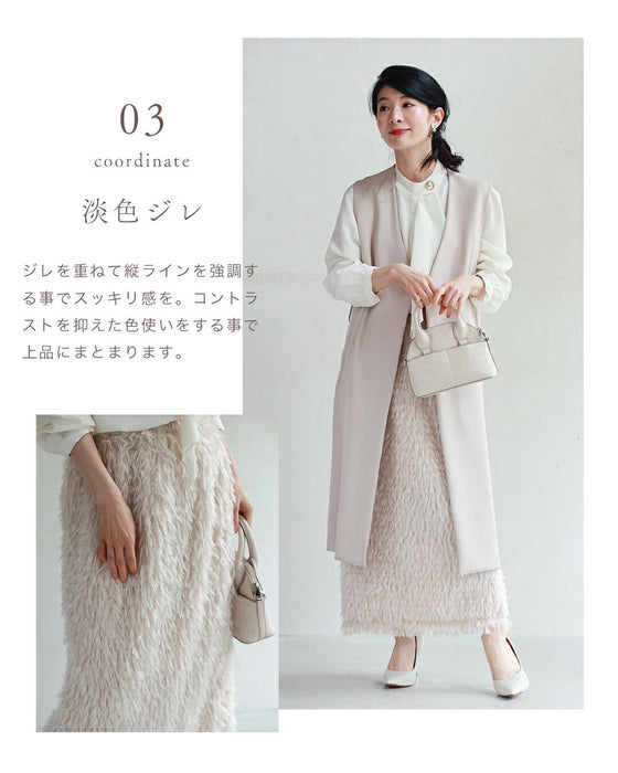 A sparkly and fluffy fringe skirt that will lift your spirits