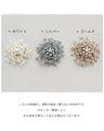 <3 colors available> Brooch that creates flowers with pearl glitter