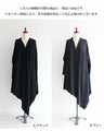 A relaxed, modified cardigan