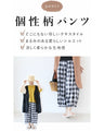 <3 colors available> Coordination set with sheer and unique pattern fabrics