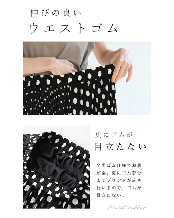大人が穿けるドットスカート