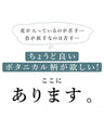 大人っぽくキメるリーフ柄パンツ