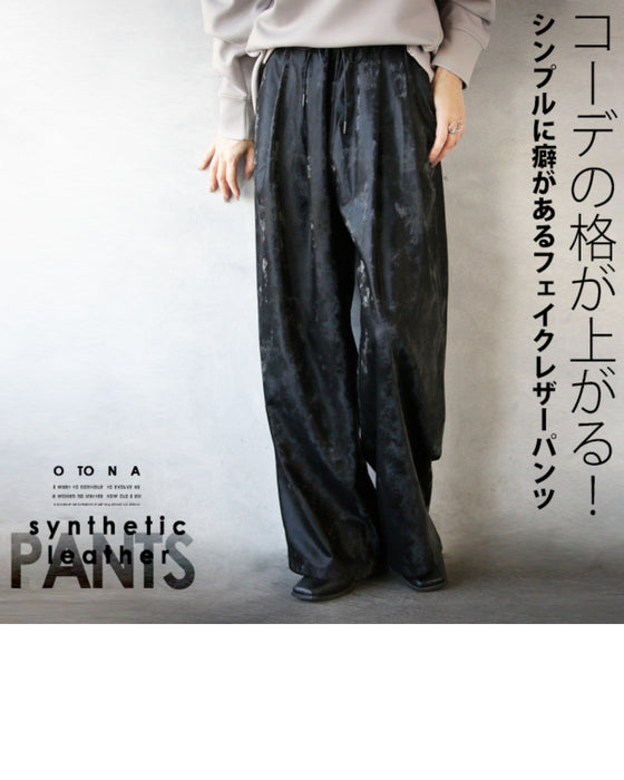 Elevate your outfit! Simple yet unique faux leather pants