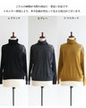 Sparkling jeweled turtleneck