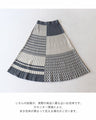 A knit skirt with a fun pattern