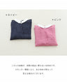 <2 colors available> A two-way shirt top with a different look