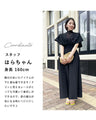 T-shirt graduation declaration Paisley lace inner top