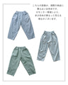 〈全3色〉優しい色合いに恋をして パンツ