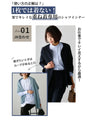 A shirt revolution! Easy-to-layer shirts