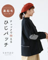 Checked elbow patch fleece top