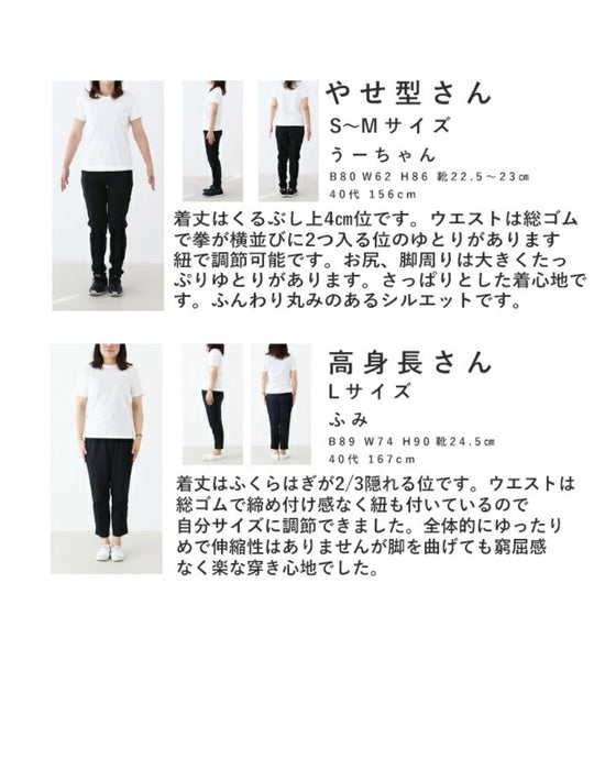 リネン素材のパンツ