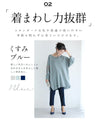【セール商品返品交換不可】痩せずに美脚！万能テーパードパンツ