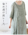 Cool to wear dyed sheer wave lace