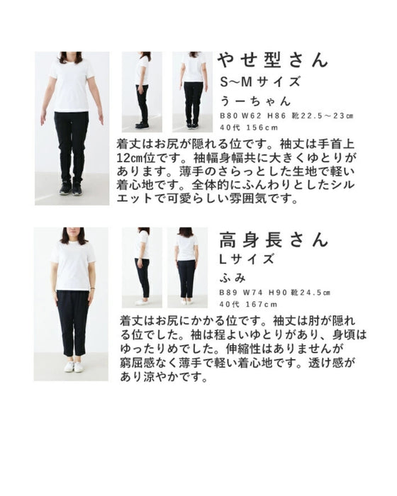 Hidden leaf embroidery 3way blouse